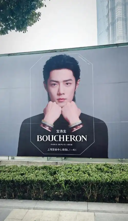 红色西装,金色碎片飘洒的背景,这些构成了一幅肖战新年新气象的完美