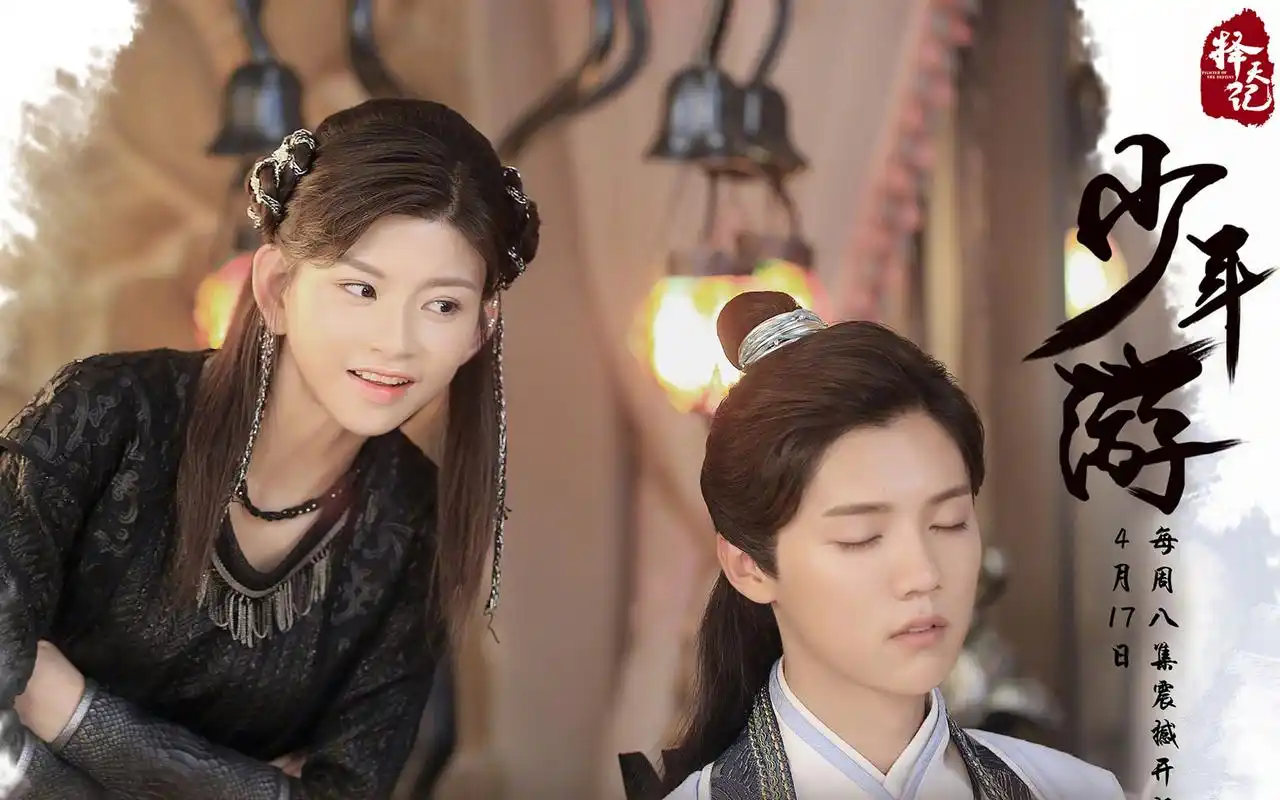 电视剧《择天记》鹿晗古力娜扎角色剧照壁纸