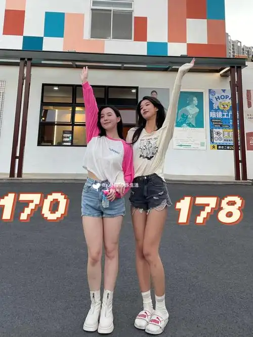 170178cm姐妹你的理想身高是多少6060