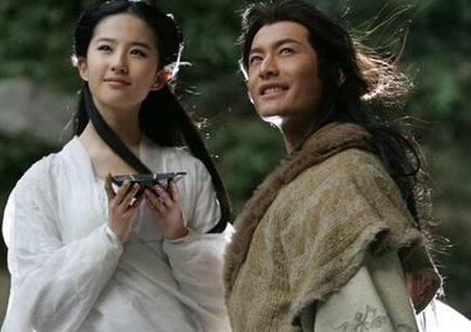 神雕侠侣黄晓明版粤语神雕侠侣黄晓明版粤语神雕侠侣黄晓明版粤语