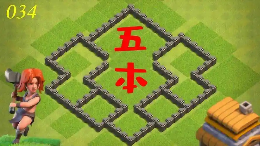 部落冲突:五本护本护资源阵型以及防御实例效果展示