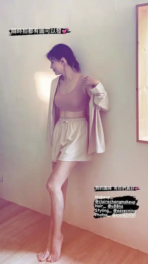 贾静雯外衣没穿好 "内在美全看光"|内衣_网易订阅