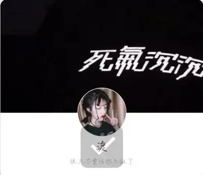 网名背景图头像个签