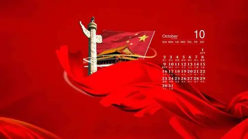 中国红, 作者/烟雨苍茫 , 朗诵/彝家索玛