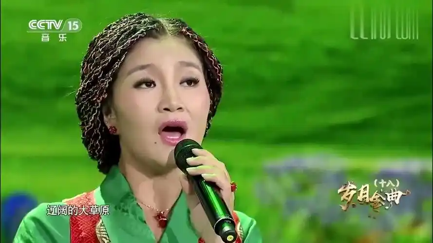 降央卓玛演唱呼伦贝尔大草原磁性的嗓音唱出了神韵