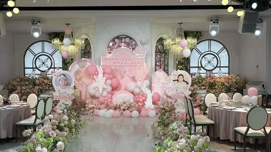 气球点缀的小天地 生日宴会现场