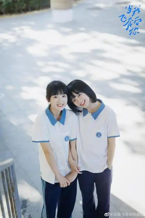 校园剧《当我飞奔向你》:周翊然张淼怡「一让在让cp」从校服到婚纱