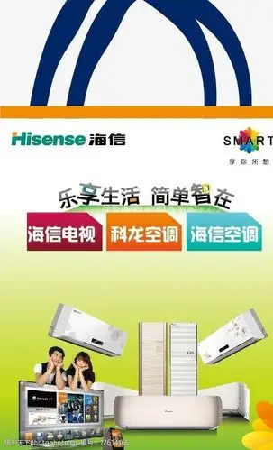 关键词:海信手提袋 海信 科龙 手提袋 其他设计 广告设计 矢量 ai