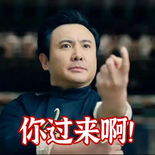 还得是沈腾马丽##沈马春晚第八次合作##沈腾瘦了