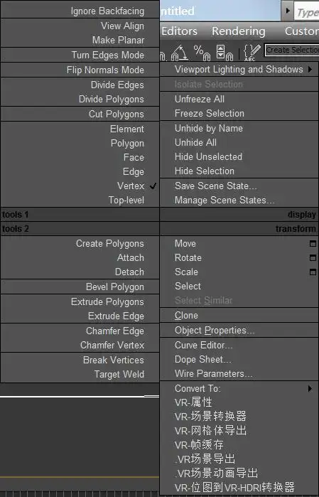 3dmax常用中英文翻译对照表