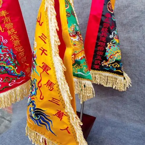 道家旗帜 五营兵马旗五色旗绸缎双面刺绣 五龙旗五方旗道士用品