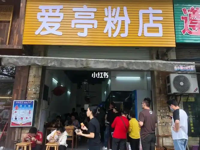 江南区的粉店