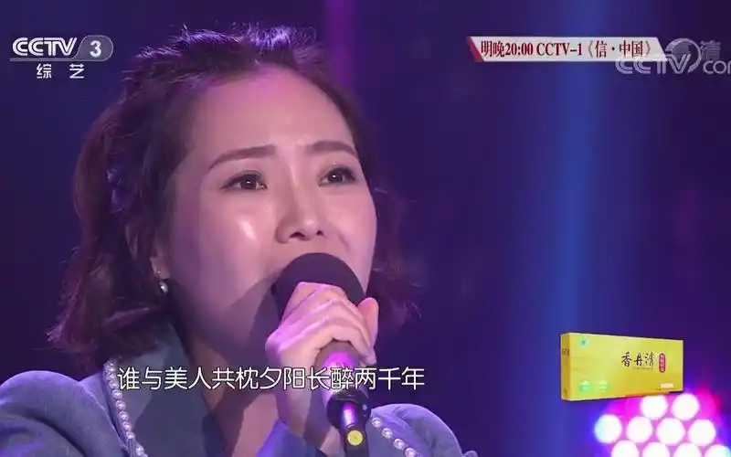 [综艺盛典]云朵《我的楼兰》_哔哩哔哩_bilibili