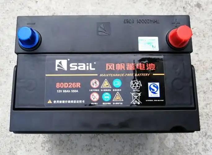 风帆电瓶80d26l 汽车蓄电池6-qw-68 风帆电瓶 12v68ah蓄电池