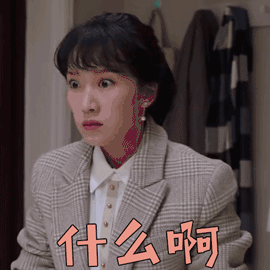 念稿子图片_念稿子动态图_念稿子表情包gif动图下载_soogif