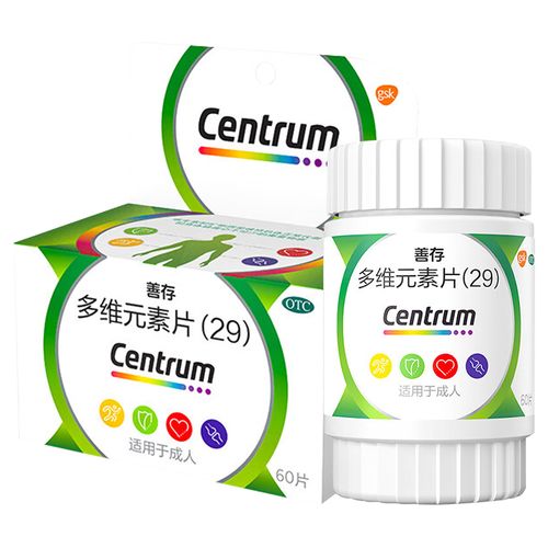 特价善存多维元素片29复合维生素片