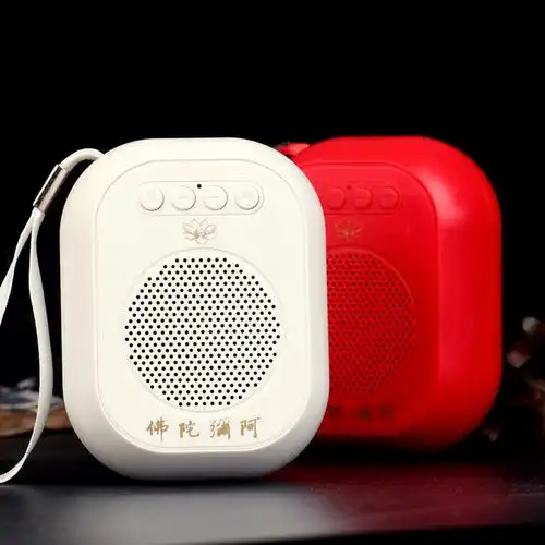 聚缘阁老人红色莲花插卡电子念佛机充电迷你小木鱼播经机随身携带