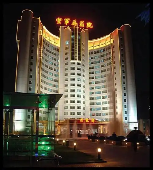 空军总医院_天津思美天创广告有限公司【官方网站】