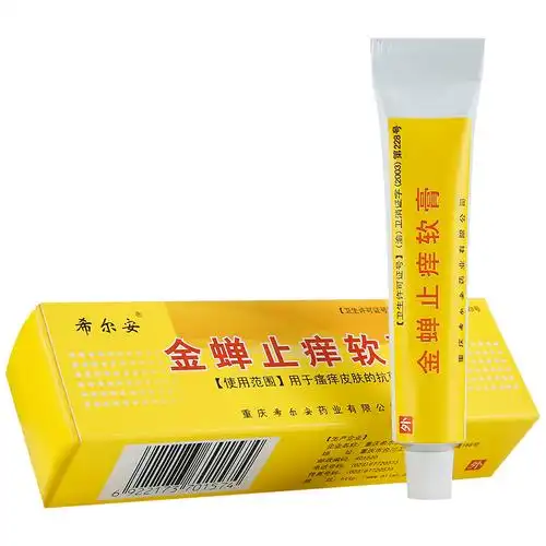 希尔安金蝉止痒软膏10g用于瘙痒皮肤抗菌皮肤消毒护理(消)
