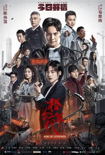 《橙红年代》打响正义之战 开播剧透五大看点