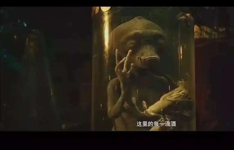 疯狂的外星人:没有一种生物可以逃脱被酒泡的命运