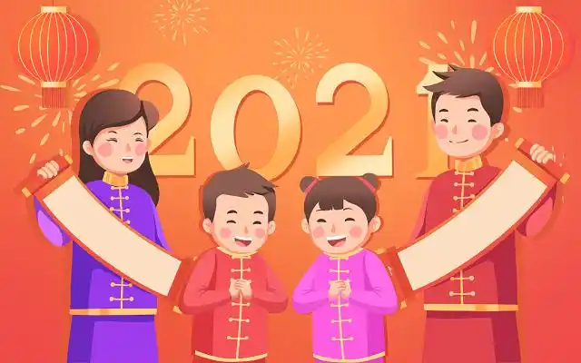 全家福手绘卡通恭贺牛年新年拜年原创插画海报春节新年拜年