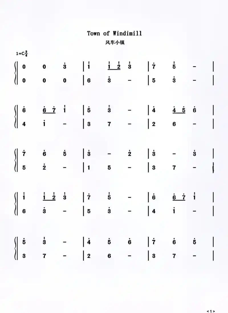 风车小镇#钢琴简谱 #音乐分享 #图片上传 #vlog日常 - 抖音