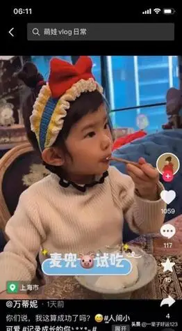 周瑾的双重身份:东方卫视主持人和两个孩子的母亲