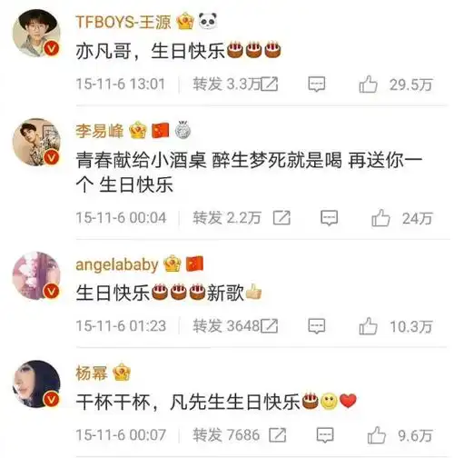 吴亦凡看守所过31岁生日,都美竹接连发文,竟有粉丝给他花钱庆生_腾讯