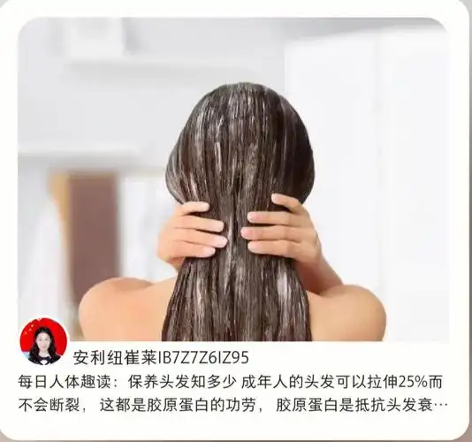 保养头发知多少