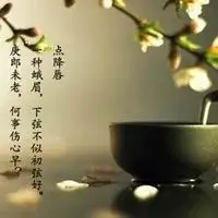 中年人带字的风景头像_微信头像图片大全