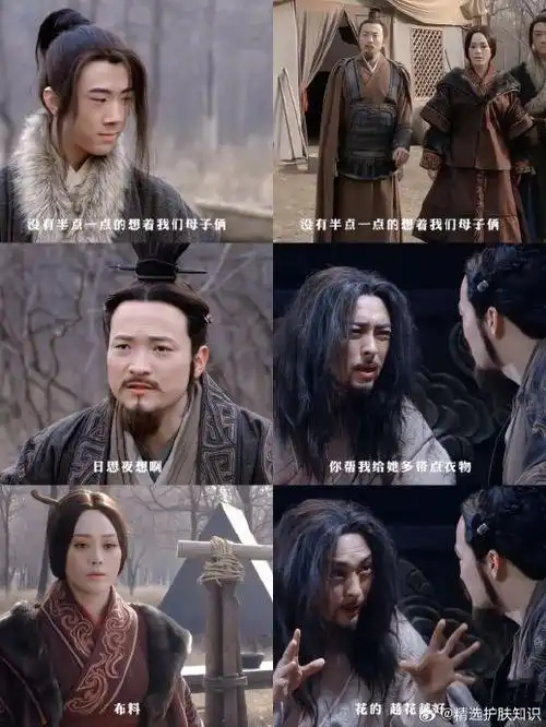 大秦帝国之纵横##宁静##富大龙#妈呀,最后他一吐血我眼泪都出来了