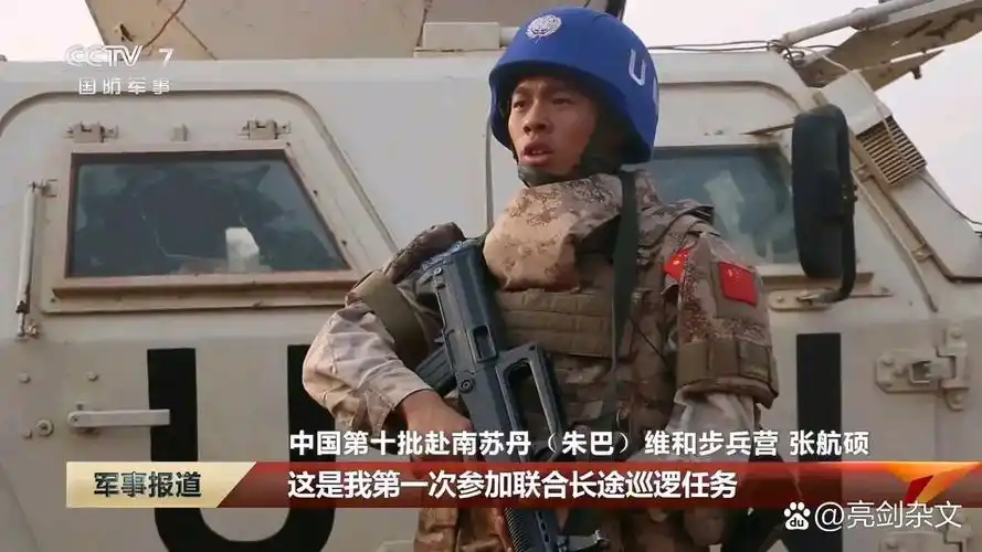 中国维和步兵营士兵身着6级防弹衣,坚定守护和平使命  近日,央视的