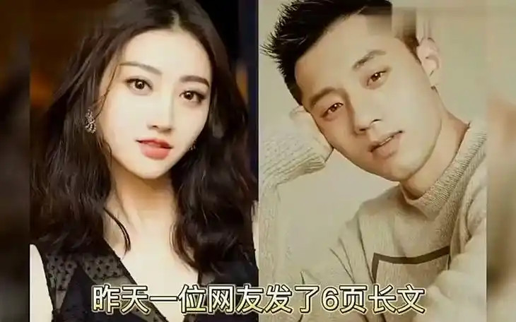 张继科景甜酒店59秒视频36张私密照流出,"海王"非张继科不可.