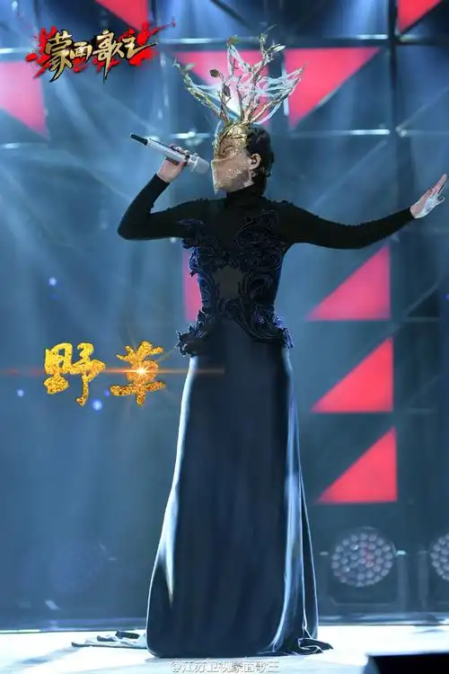 蒙面歌王#直播#蒙面野草#又一次展现了. 来自蒙面唱将猜猜猜 - 尾博