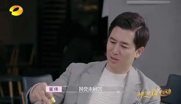 综艺资讯怦然再心动黄奕说自己最吸引异性的是灵魂