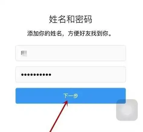 ins为什么注册不了 苹果华为账户注册