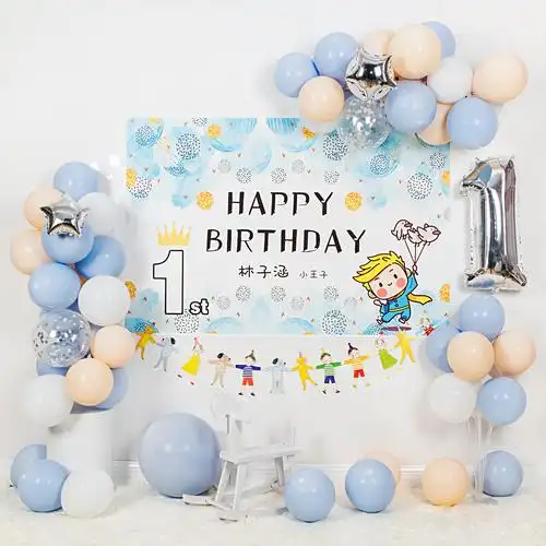 一周岁生日派对男孩宝宝儿童30天百日宴装饰马卡龙蓝色气球链海报