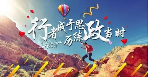 成熟男人励志句子,精辟有远见,值得分享