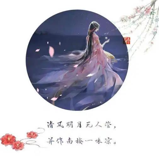 古风·古段·古风句子·古风图·作图:木叶木心,所属:梦痕君兮