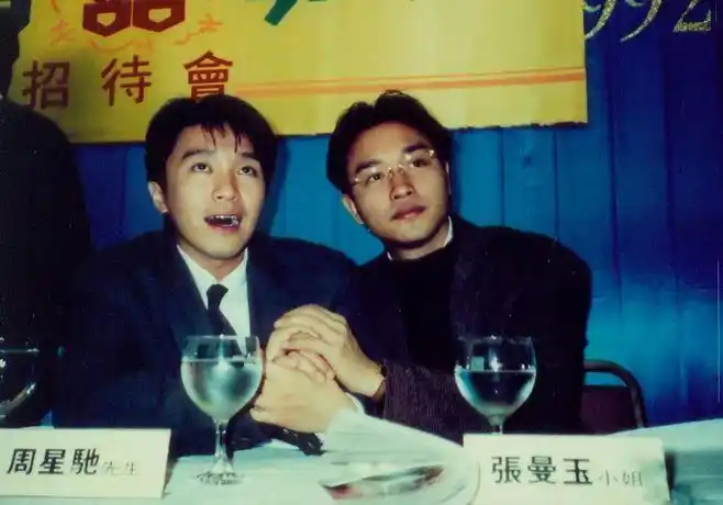 周星驰 张国荣