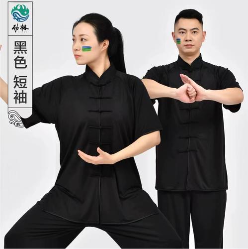 太极服男秋季新款白色武术服女太极拳服装表演服套装晨练服劲极