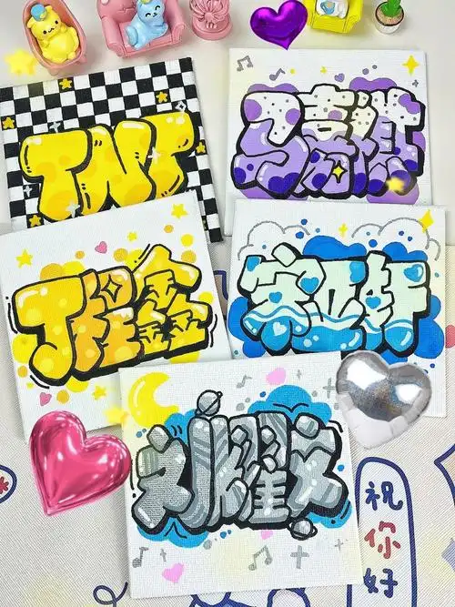 快来看94tnt时代少年团刘耀文应援色教程