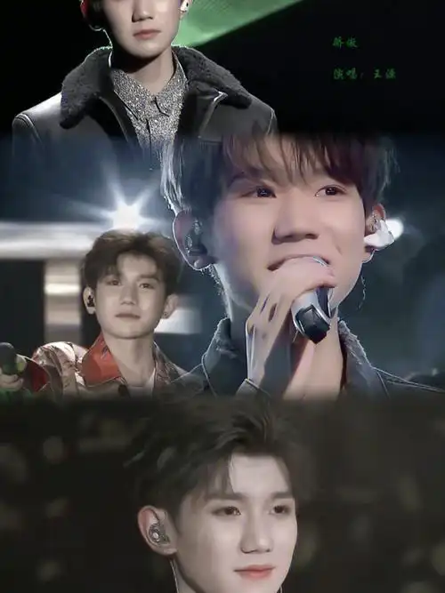 私藏王源三屏壁纸