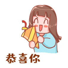 女孩喜庆拉炮恭喜祝福庆祝表情包动图