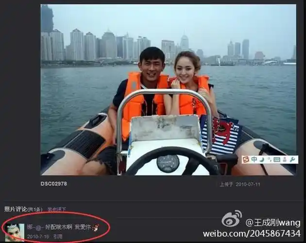 前男友称亲密照是四年前发的可那时娜扎不是和张翰在一起么