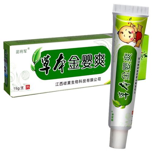苗将军草本金婴爽15g植物本草宝宝乳膏蚊虫叮咬涂抹膏儿童婴宝维肤膏