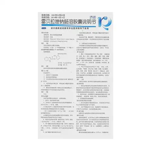 活动性十二指肠溃疡; 2.良性活动性胃溃疡; 3.