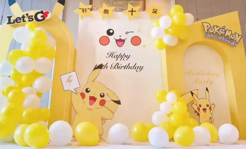 皮卡丘主题生日派对宝宝生日