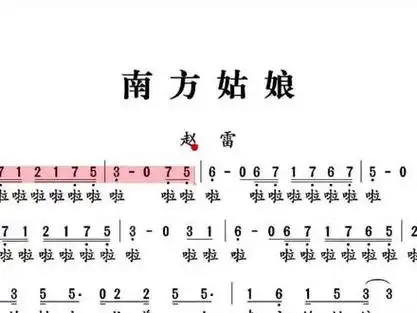 动态乐谱示范 f调《南方姑娘》 #布鲁斯口琴 #口琴 #十孔口琴 #唱歌